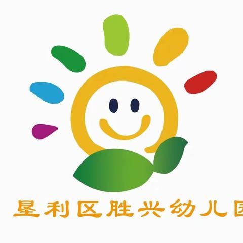 【班级风采】“春暖花开·童心童趣”垦利区胜兴幼儿园大三班一周活动集锦（2023.4.23-28）