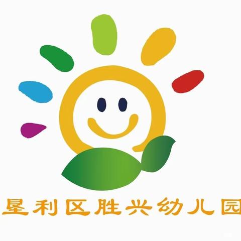 【班级风采】“春暖花开·童心童趣”垦利区胜兴幼儿园大三班一周活动集锦（2023.6.05-6.09）