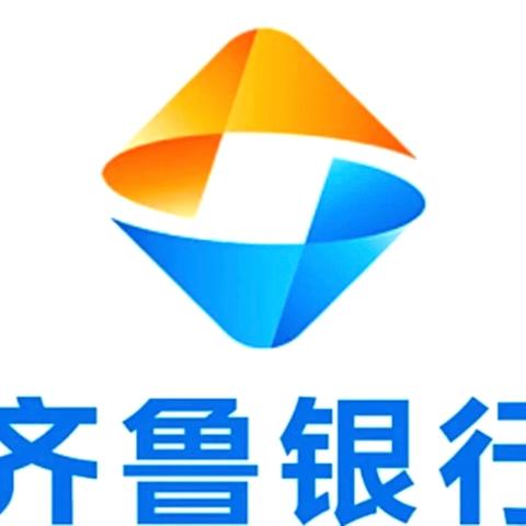 反假币，要宣传 齐鲁银行在行动