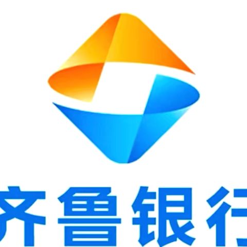 打击诈骗犯罪，共筑诚信校园 —— 齐鲁银行东营垦利支行志愿服务