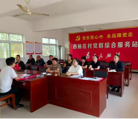 闹店镇8月份社会信用体系建设培训会