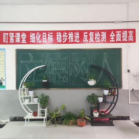 “教”无涯，“研”无尽---沁阳市紫陵镇范村小学扎实开展新学期教研活动