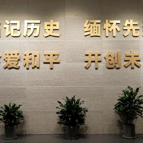 庆“七一”政治生日忆初心，突破振兴担使命！