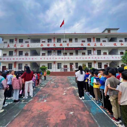 24春期中阶段性练习颁奖暨安全教育大会——八步区步头镇永和小学