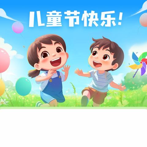 “红领巾爱祖国”系列活动——八步区步头镇永和小学