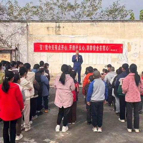 上集镇程洼小学: 消防知识进校园，安全意识筑心间