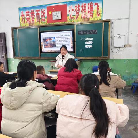 课堂竞技显匠心，送教交流共芬芳 ——淅川县上集镇中心校2025秋季优质课大比武暨送教下乡活动掠影（程洼小学赛点）