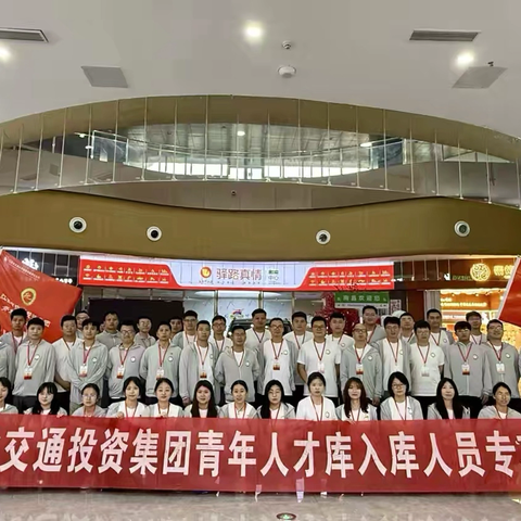 青舟启航 | 智慧驿站悟初心 警钟长鸣促廉洁