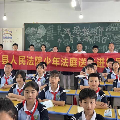 法治宣传进校园，对校园欺凌说“不”——万年县人民法院少年法庭送法进校园