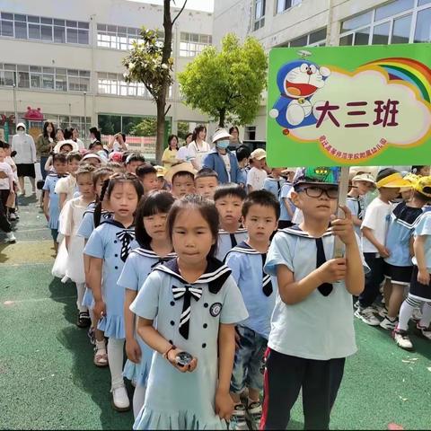 走近小学，感悟成长！
——大三班参观小学活动