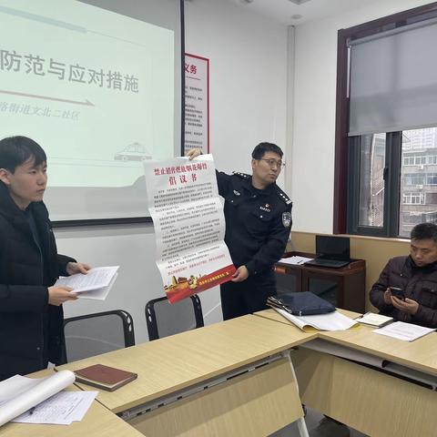 文艺路街道文北二社区开展“禁燃禁放烟花爆竹”宣传活动