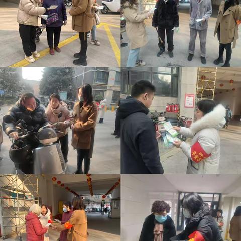 文北二社区开展禁止燃放烟花爆竹宣传活动