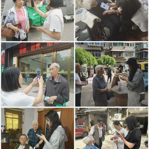 高龄复审零距离 为民服务暖人心——文北二社区多措并举推进高龄补贴复审工作