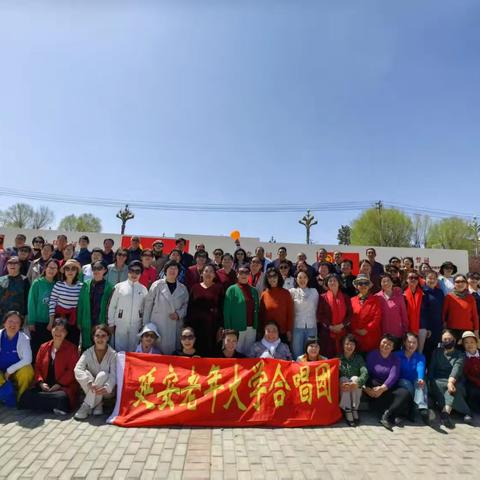 春日沐青 银发撒欢 延安老年大学合唱团踏青彰显团队精神