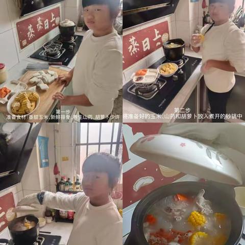 暖冬小当家，劳动迎立冬——沂水县第八实验小学立冬劳动活动纪实