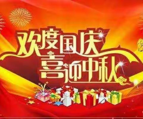 高闸镇韩桥村开展——《深入学习贯彻习近平新时代中国特色社会主义思想》主题教育为民办实事迎双节文艺演出活动