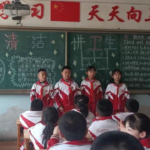 白银区第三小学四年级四班《爱清洁，讲卫生》主题队会