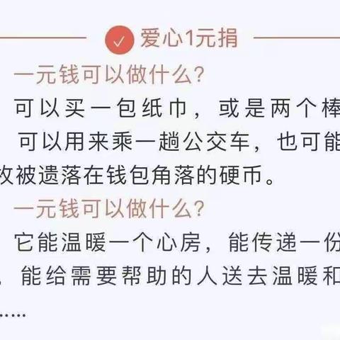 cindy的简篇—六二班四月份工作总结