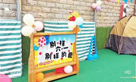 “倾听幼儿 相伴成长”六·一儿童节主题活动 ——沙河口区第九幼儿园