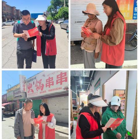 西街街道长轴社区开展《弘扬社会正气     倡导见义勇为》主题宣传活动