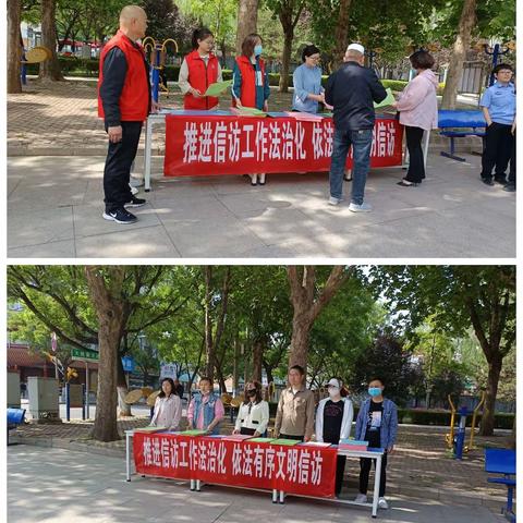 西街街道长轴社区学习贯彻《信访工作条例》