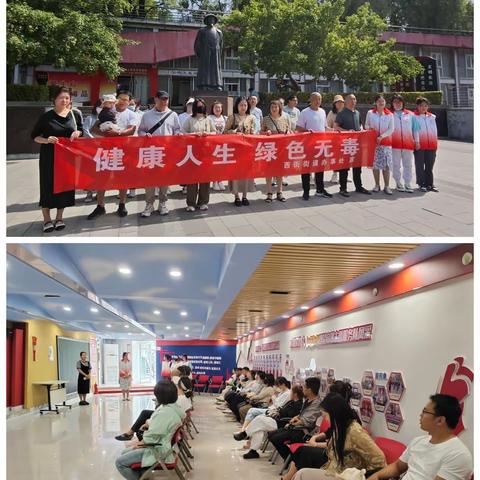 【依法禁毒你我他       平安健康千万家】——西街街道长轴社区开展禁毒宣传活动
