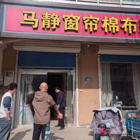 张坊镇：开展“门前五包”专项整治行动