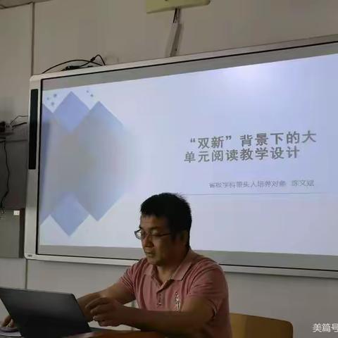 专家讲座开视野 指点迷津促提升——昌江县初中语文陈静名师工作室指导教师到十月田学校开展讲座