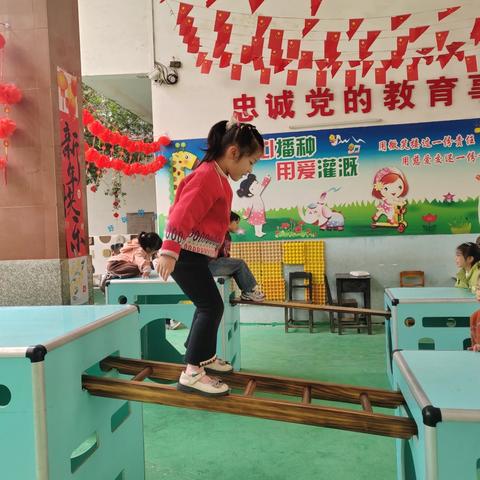 回首美好，展望未来 ﻿——大安镇中心小学附设幼儿园大二班期末总结