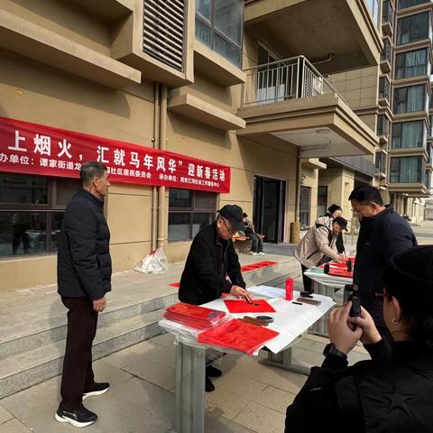 龙钢禹华园社区：笔墨迎春，鱼灯传福