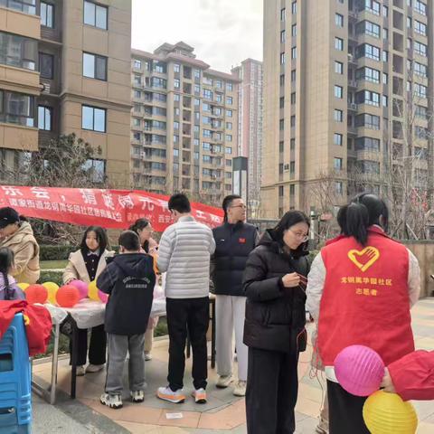“元宵喜乐会，猜谜闹元宵”龙钢禹华园社区元宵节主题活动