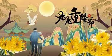 九九重阳  久暖夕阳｜崇文佳苑三社区暖心敲门行动（五）