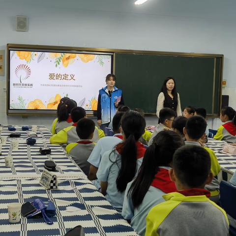 用心沟通 用爱陪伴——中央花园社区国际家庭日新时代文明实践活动