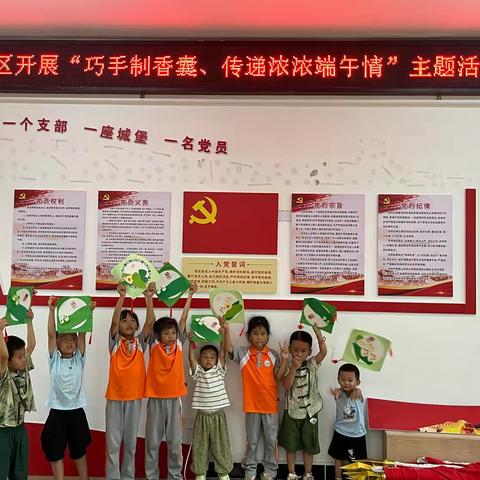 传忠社区开展“我们的节日”端午主题活动