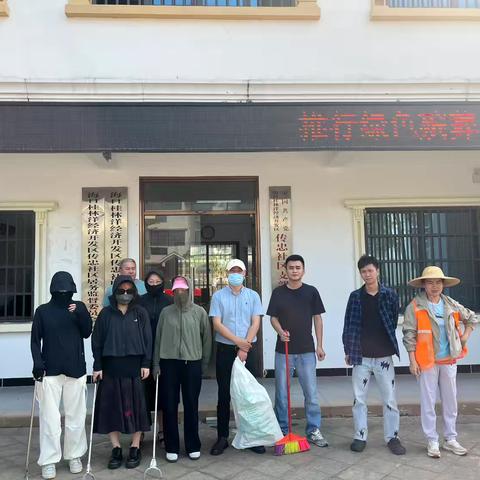 传忠社区开展周末大扫除活动