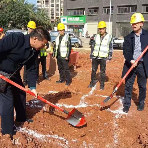 新建区第四幼儿园新建经开区分园建设项目破土动工