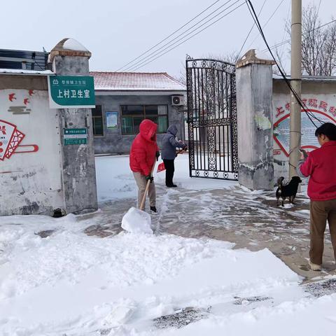 瑞雪兆丰年，除雪为安全！