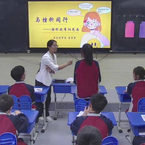 鸡泽学区吴官营中学李莹莹的简篇