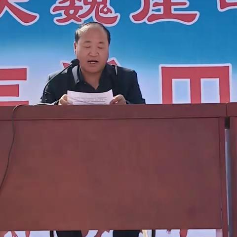 奔跑吧少年――大魏庄中学春季田径运动会