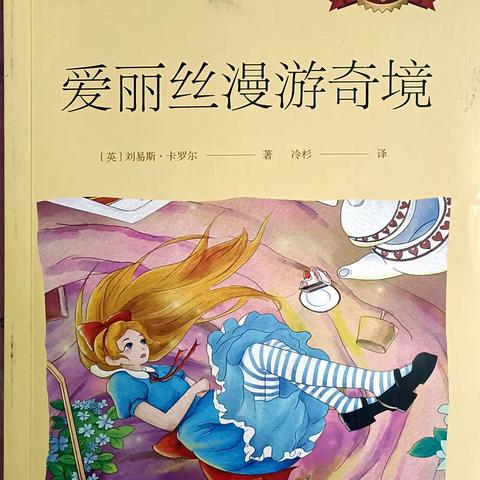 岭山小学六年2班“追梦少年”第30期亲子阅读交流会