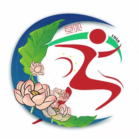 青春当“燃”不让，运动势不可挡