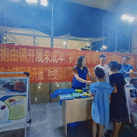 【抱由镇团委】抱由镇开展“拒绝‘套代购’，青春建功自贸港”宣传活动