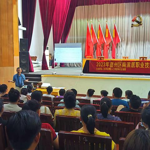 培育现代新型职业农民 促进技能人才振兴发展