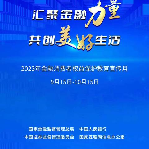 工行乌海海南支行举行2023年9月“五进入”之走进企业宣教活动