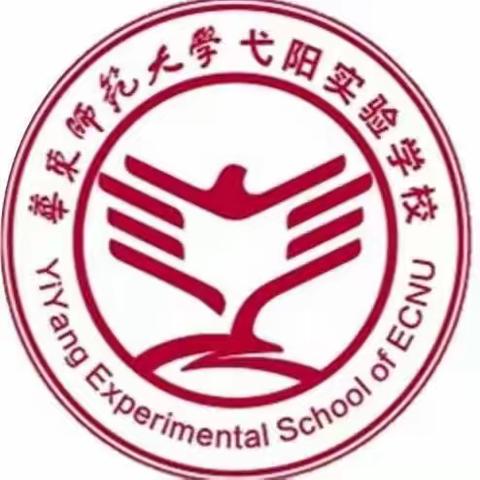 “规范食堂用餐，创建文明校园”——记华东师范大学弋阳实验学校七年级文明用餐评比活动