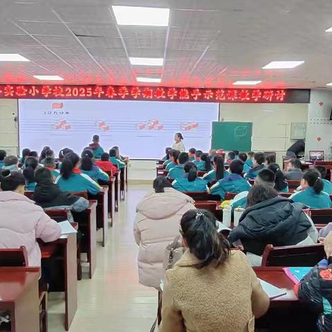趣味数学之“长方体的体积”——记宁武县实验小学2025年春季学期教学能手示范课教学研讨活动