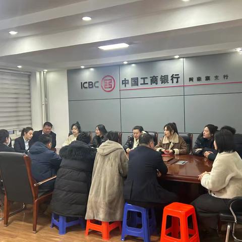 呼伦贝尔阿荣旗支行召开个贷业务营销推动座谈会
