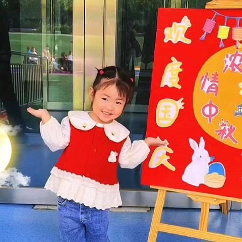 “喜迎双节，童心向国”——马召镇辛口幼儿园中秋国庆主题活动纪实