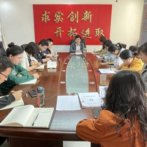 镇安县就业服务中心召开专题会议 传达学习习近平总书记第六次来陕重要讲话精神