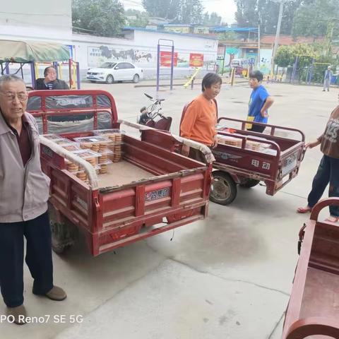 【古固寨前辛庄村】心系百姓 温暖中秋